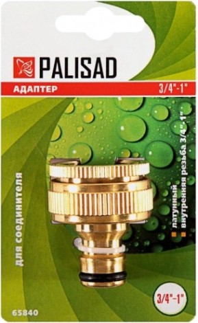 Адаптер PALISAD 65840 латунный, 3/4"-1", внутренняя резьба, с переходник Адаптер PALISAD 65840 латунный, 3/4"-1", внутренняя резьба, с переходник