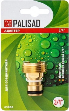 Адаптер PALISAD 65850 латунный, 3/4", внешняя резьба Адаптер PALISAD 65850 латунный, 3/4", внешняя резьба