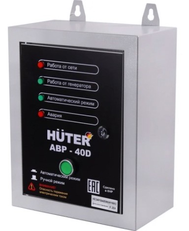 Блок автоматики HUTER АВР-40 D [64/2/12]