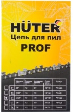Цепь для пилы HUTER C4 Prof/76 (20"-0,325-1,5-76 для bs-52,bs-62) [71/4/22]