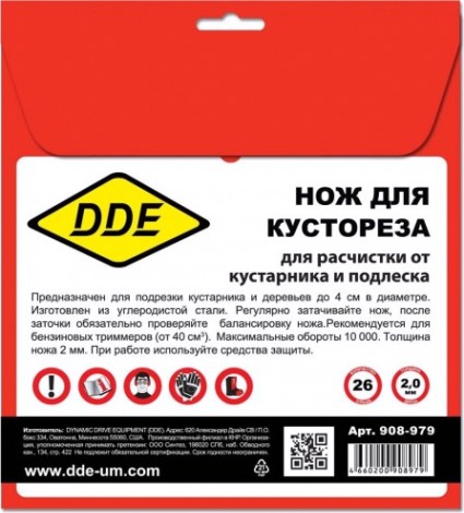 Диск кустореза DDE WOOD CUT (225x25,4/20 мм; 26 зубьев) [908-979]