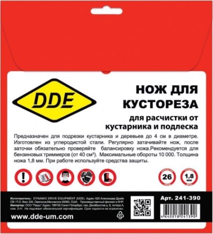 Диск кустореза DDE WOOD CUT твердосплавный (200х25,4/20 мм; 40 зубьев) [241-406]