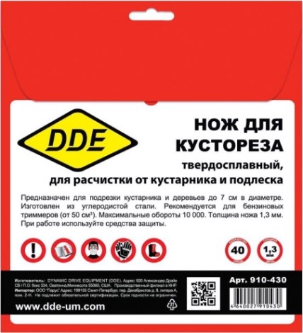 Диск кустореза DDE WOOD CUT твердосплавный (225х25,4/20 мм; 40 зубьев) [910-430]