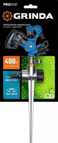 Дождеватель импульсный GRINDA RI-2 proline 490 м2 полив, на пике, с адаптером, металл [429311]