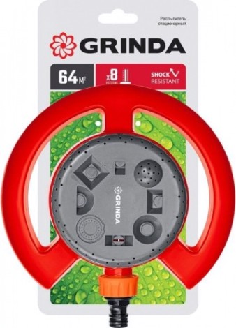 Дождеватель круговой GRINDA GF-8 64 м2 полив, на облегченной подставке, стационарны [8-427643]