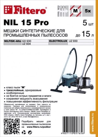 Фильтр-мешок FILTERO NIL 15 PRO (5шт.) [05765]