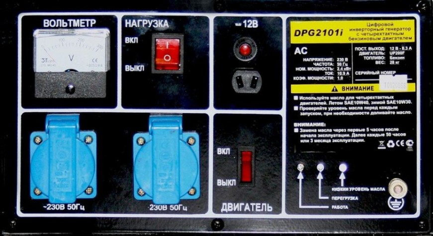 Генератор бензиновый DDE DPG 2101i инверторный [DPG2101i]