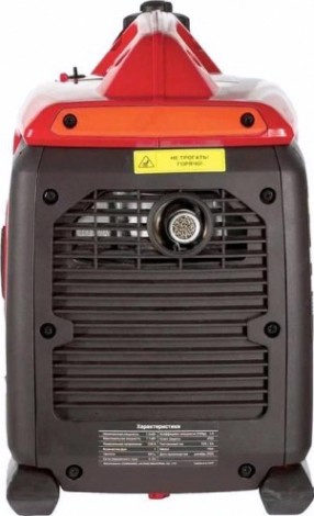 Генератор бензиновый HND GE 1100 Ji инверторный [GE1100Ji]