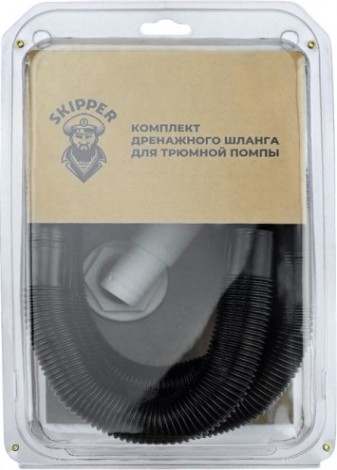 Комплект дренажного шланга SKIPPER для трюмной помпы 29мм [SK-157300]
