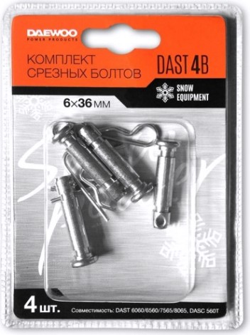 Комплект срезных болтов DAEWOO DAST 4B