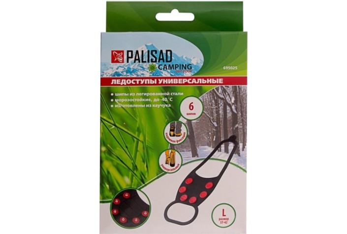 Ледоступы PALISAD 695 025 универсальные, размер l (37-42) [695025]