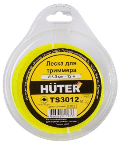 Леска триммерная HUTER TS3012 (витой квадрат) [71/2/3]
