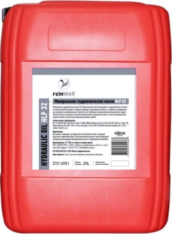 Масло гидравлическое REINWELL HLP 32 20 л минеральное [4901]