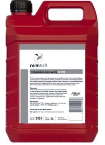Масло гидравлическое REINWELL HLP 32 5 л минеральное [5904]