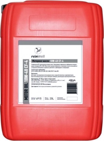Масло моторное REINWELL 10W40 CF-4 20 л синтетическое [4915]