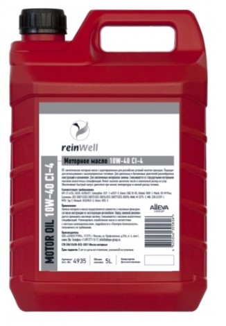 Масло моторное REINWELL 10W40 CI-4 5 л синтетическое [4935]