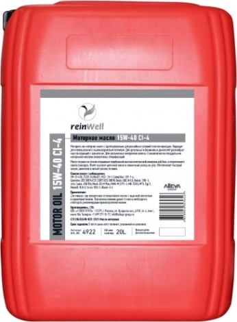 Масло моторное REINWELL 15W40 CI-4 20 л минеральное [4922]