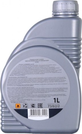 Масло трансмиссионное HUTER SAE 90 1 л [73/8/2/2]