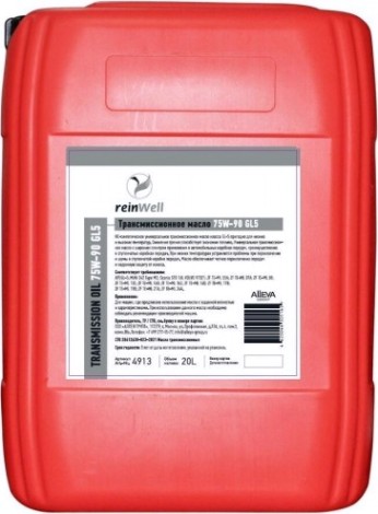 Масло трансмиссионное REINWELL 75W90 GL5 20 л синтетическое [4913]