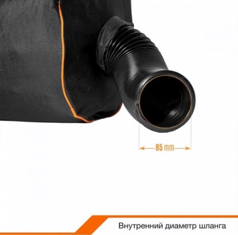 Мешок ранцевый DeWORKS VB 65 для садового пылесоса