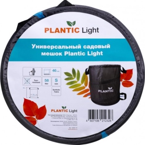 Мешок садовый PLANTIC 26461-01 light (58л.)
