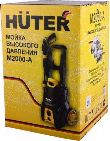 Мойка высокого давления HUTER M2000-A [70/8/25]
