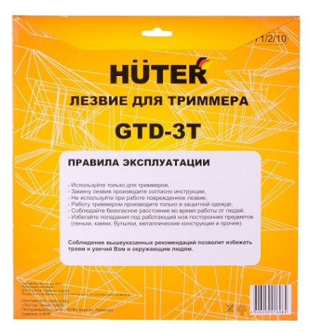 Нож для травы HUTER GTD-3T [71/2/10]