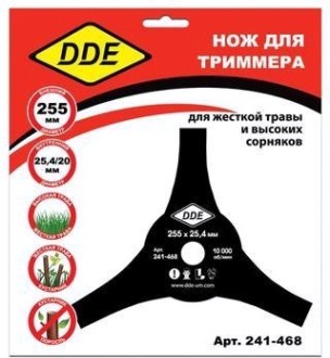 Нож для триммера DDE AIR-CUT 3-х лопастной (255х25,4/20 мм) [241-468]
