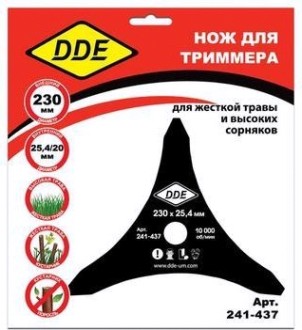Нож для триммера DDE DAGGER CUT 3-х лопастной (230х25,4/20 мм) [241-437]
