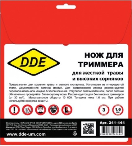 Нож для триммера DDE DAGGER CUT 3-х лопастной (255х25,4/20 мм) [241-444]