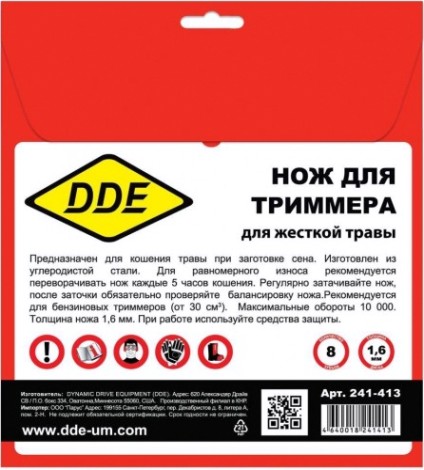 Нож для триммера DDE GRASS CUT (230х25,4/20 мм; 8 зубьев) [241-413]