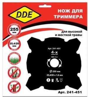 Нож для триммера DDE GRASS CUT 4-х лопастной (255х25,4/20 мм) [241-451]