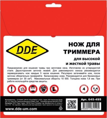 Нож для триммера DDE GRASS CUT 4-х лопастной (255х25,4 мм) [645-495]