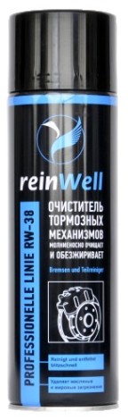 Очиститель тормозных механизмов REINWELL RW-38 0,5 л [3239]