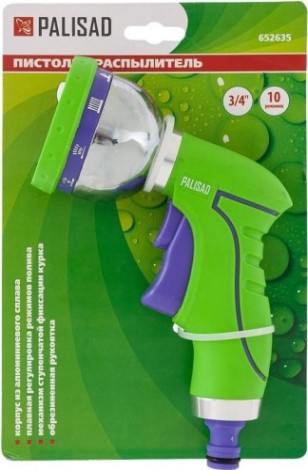 Пистолет для полива PALISAD 652635 10 режимов, металлический корпус