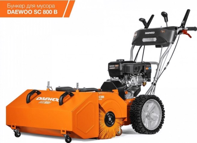 Подметальная машина DAEWOO DASC 8080 Подметальная машина DAEWOO DASC 8080