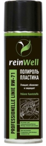 Полироль пластика REINWELL RW-71 0,5 л [3270]