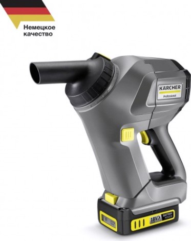 Пылесос аккумуляторный KARCHER HV 1/1 Bp Cs Pack (1.394-261.0) [1.394-261.0]