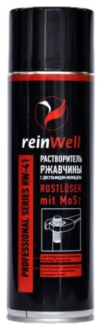 Растворитель ржавчины REINWELL RW-41 с дисульфидом молибдена 0,5 л [3242]