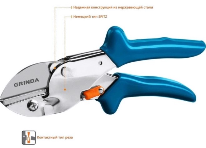 Секатор контактный GRINDA PRO Line P-44 стальные рукоятки, 190мм [423444]