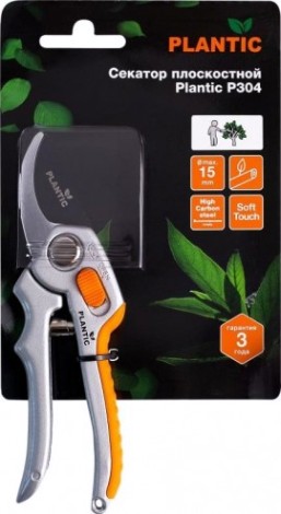Секатор PLANTIC P304 плоскостной [35304-01]