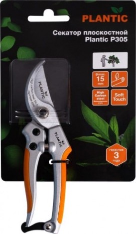 Секатор PLANTIC P305 плоскостной [35305-01]