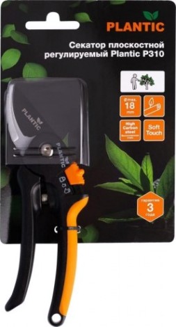 Секатор PLANTIC P310 плоскостной, регулируемый [35310-01]