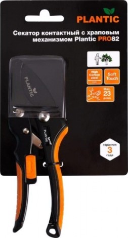 Секатор PLANTIC Pro82 с храповым механизмом [35382-01]