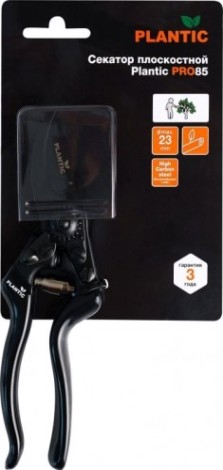 Секатор PLANTIC Pro85 плоскостной [35385-01]