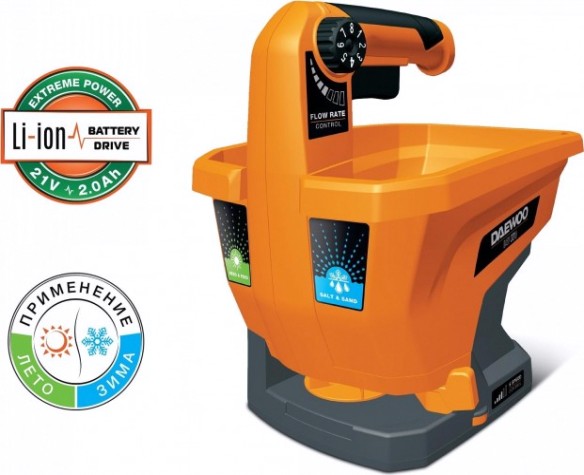 Сеялки аккумуляторные