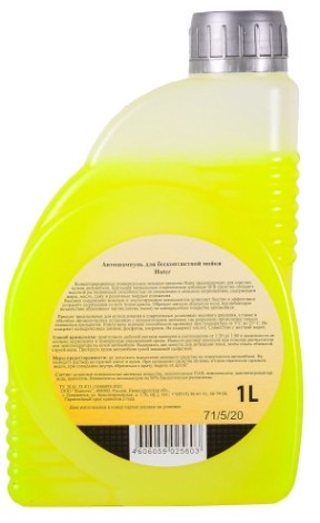 Шампунь для бесконтактной мойки HUTER 1 л. [71/5/20]