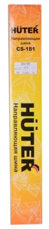 Шина для цепной пилы HUTER CS-181 18"-0,325-1,5-72 для BS-45 [71/4/5]