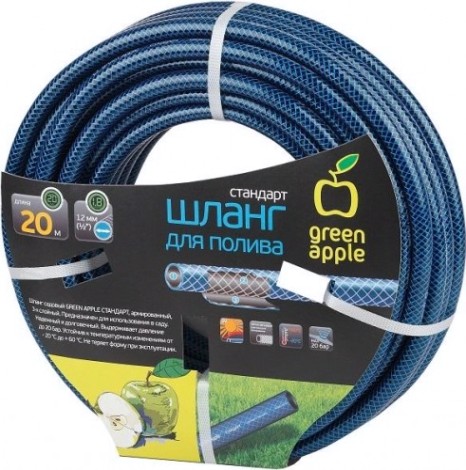 Шланг для полива GREEN APPLE 1/2" х 20 м стандарт GWGH1-028