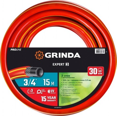 Шланг для полива GRINDA EXPERT 3 proline 3/4" 15 м 30 атм трехслойный армированный [8-429005-3/4-15_z02]